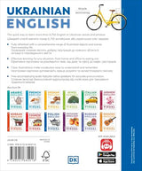 Ukrainian English Bilingual Visual Dictionary (DK Bilingual Visual Dictionaries)