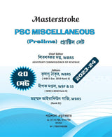 Masterstroke PSC Miscellaneous Prelims Practice Book (Bengali Version) - Retail Maharaj