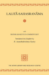 Lalitā -Sahasranāma - Retail Maharaj