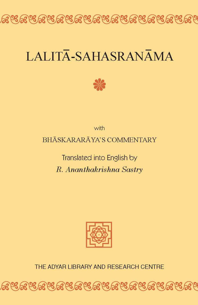 Lalitā -Sahasranāma - Retail Maharaj