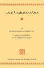 Lalitā -Sahasranāma - Retail Maharaj