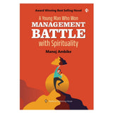 A Young Man Who Won MANAGAMENT BATTLE with Spirituality | Pratisaad English Novel | Manoj Ambike | English Novel | Award Winning Best Selling Novel - Retail Maharaj