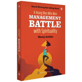 A Young Man Who Won MANAGAMENT BATTLE with Spirituality | Pratisaad English Novel | Manoj Ambike | English Novel | Award Winning Best Selling Novel - Retail Maharaj