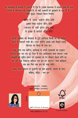 Love Drug - Retail Maharaj