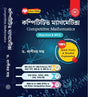 Slst Mathematics/Sahoo - Retail Maharaj