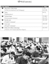 Primary Tet Guide PY Question & Answer - Retail Maharaj
