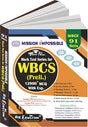 MISSION I'MPOSSIBLE Mock Test Series for WBCS (Preli.) 91 Sets (English Version) - Retail Maharaj