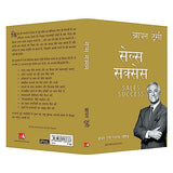 Sales Success [Hindi] - Retail Maharaj