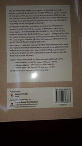 Linear Algebra (Arnab Chakraborty) - Retail Maharaj