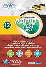Higher Secondary Rapid Test (Class XII) 2025 – Bengali - Retail Maharaj