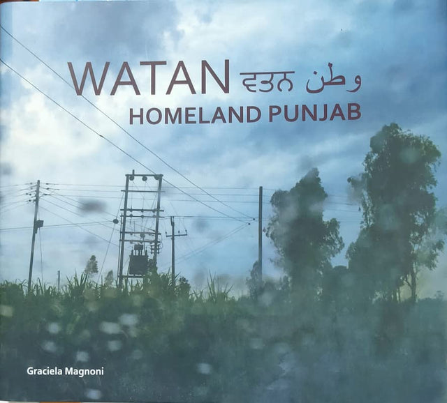 Watan - Retail Maharaj