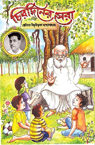 Chiradinar Sera - Retail Maharaj