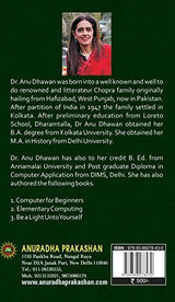 Sher Shah's Administration through Persian Sources