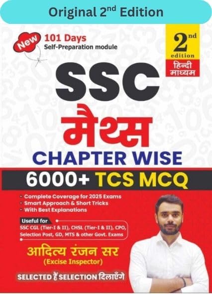 SSC Maths 6000+ TCS MCQs (Original) Hindi Medium | By Aditya Ranjan Sir | Chapter-wise Questions | 2nd Edition | Detailed Explanations & Short Tricks | Best Book for SSC CGL, CHSL, CPO, MTS