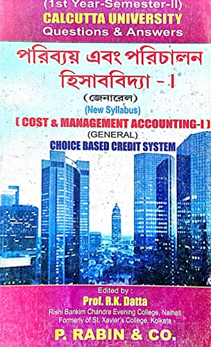 Paribya abom Parichalan Hisab Bidya - 1 - Calcutta University - 1st Year - Semester - II (Questions & Answers) - Retail Maharaj