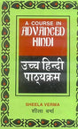 A Course in Advanced Hindi - Retail Maharaj