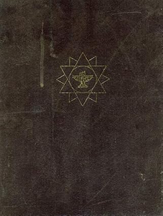 Encyclopaedia of Indian Literature, (Volume 2: D-H) - Retail Maharaj