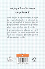 Kashinath/काशीनाथ - Retail Maharaj