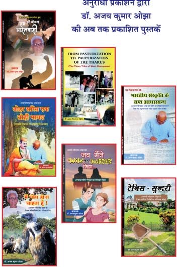 Lalitaditya Muktapida The Great