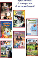 Lalitaditya Muktapida The Great