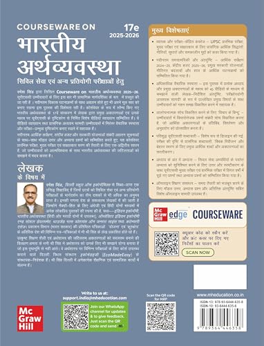 Bhartiya Arthvyavastha (भारतीय अर्थव्यवस्था), 17e by Ramesh Singh for UPSC 2026 | 250+ Solved Online Prelims PYQs (2011-24) | 80+ Online Mains PYQs (2013-24) | 45+ Author Videos | Indian Economy Hindi - Retail Maharaj