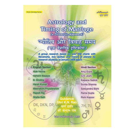 Astrology and Timing of Marriage - Retail Maharaj