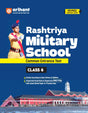Guide To Rashtriya Military School Common Entrance Test (Cet) Class 6 - Retail Maharaj