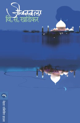 JEEVANKALA - Retail Maharaj