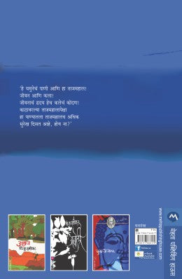 JEEVANKALA - Retail Maharaj