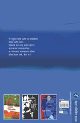 JEEVANKALA - Retail Maharaj