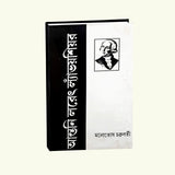 Antonie Laurent Lavoisier