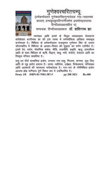 GUNESHWARCHARITCHAMPUH - Retail Maharaj