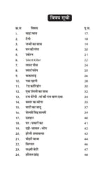 TOUCH THERAPY टच थेरेपी