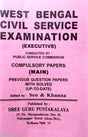 Shreeguru West Bengal Civil Serice Examination (Executive) Compulsory Papers - MAIN with Previous Year Solved in ENGLISH - Retail Maharaj
