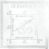 Arkam Akarshan Yantra / Aakarshan Yantra - Silver Plated Copper - (6 x 6 Inches, Silver)