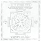Arkam Kaamdev Yantra / Kamdev Yantra - Silver Plated Copper - (6 x 6 Inches, Silver)