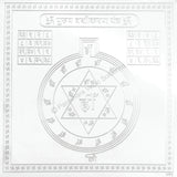 Arkam Vasheekaran (Purush) Yantra / Vashikaran Purush Yantra - Silver Plated Copper - (6 x 6 Inches, Silver)