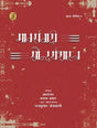 Marxvadi Saundaryashastra : Samagra Chintan (Hindi Edition) - Retail Maharaj