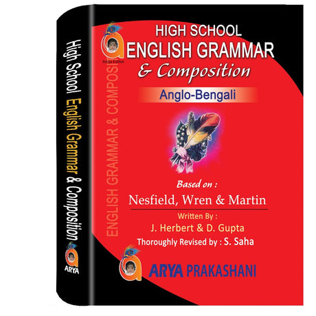 English Grammar (High School) Anglo-Bengali Version - Retail Maharaj