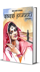 Sassi Punnu ( A Play ) - Retail Maharaj
