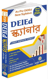 DElEd Scanner II (2024) - Retail Maharaj