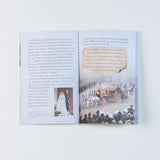 Queen Elizabeth Ii - Retail Maharaj