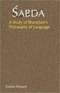 Sabda: A Study of Bhartrhari's Philosophy of Language - Retail Maharaj