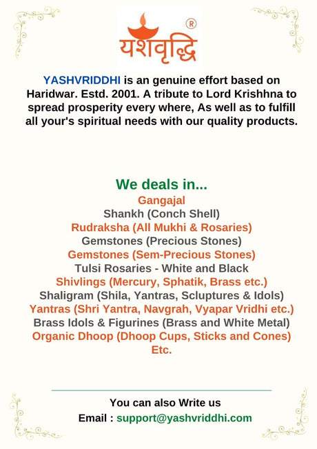 Ishwar Prapti ki Shresth Sadhna Geeta me Sampuran Yog [Hindi] - Retail Maharaj