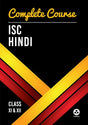 Complete Course Hindi - ISC Class 11 & 12 - Retail Maharaj