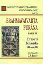 Brahmavaivarta Purana Pt. 2 Prakrti Khanda Book 1 (AITM) - Vol. 79: Part 2 Vol. 79 - Retail Maharaj