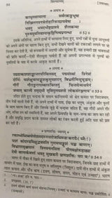 Shilp Ratnam (4 Book Set) [Hindi Tika] - Retail Maharaj
