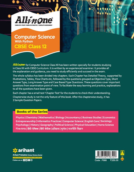 All In One Computer Science with Python CBSE Class 12 Included Sample Papers - Retail Maharaj