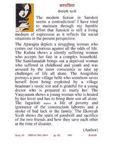 APRAJITA (7 LAGHU KATHAUN KA SANGRAH) - Retail Maharaj