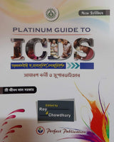 Guide Book for ICDS Sadharankarmi o Supervisor (Bengali Version) - Retail Maharaj